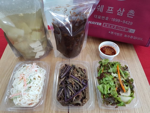 쉐프삼촌 이미지