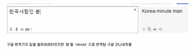외국인 난입으로 상위권 랭크게임이 힘들어졌다는걸 알아보자.jpg | 인스티즈
