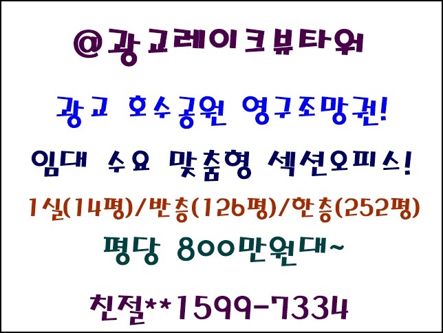 트윈타워오피스텔A동 이미지