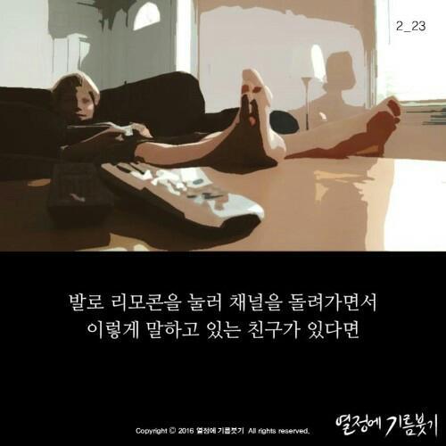 대기만성? | 인스티즈