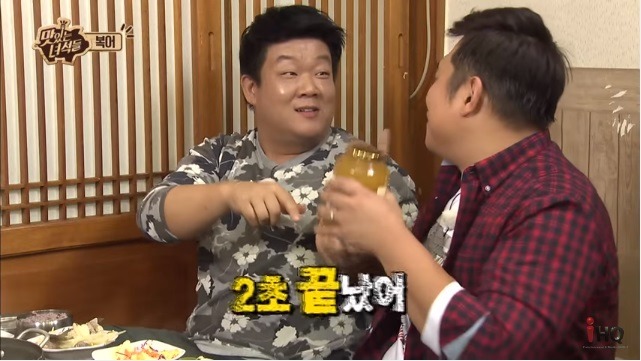 맛있는 녀석들 김준현의 소원 | 인스티즈