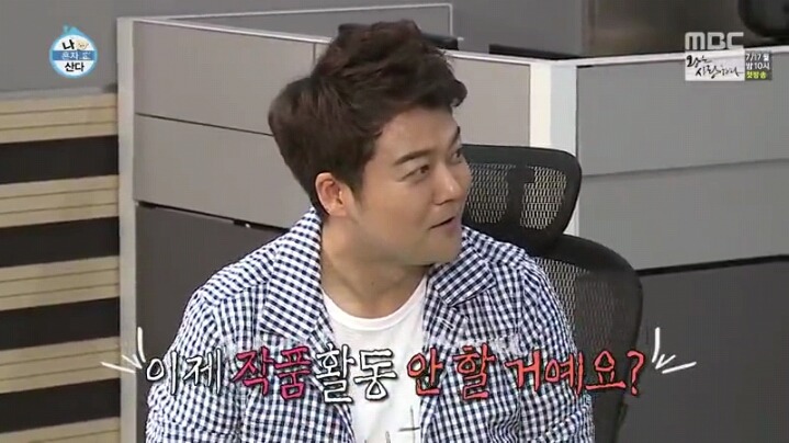 나 혼자 산다에 출연한 성훈 | 인스티즈