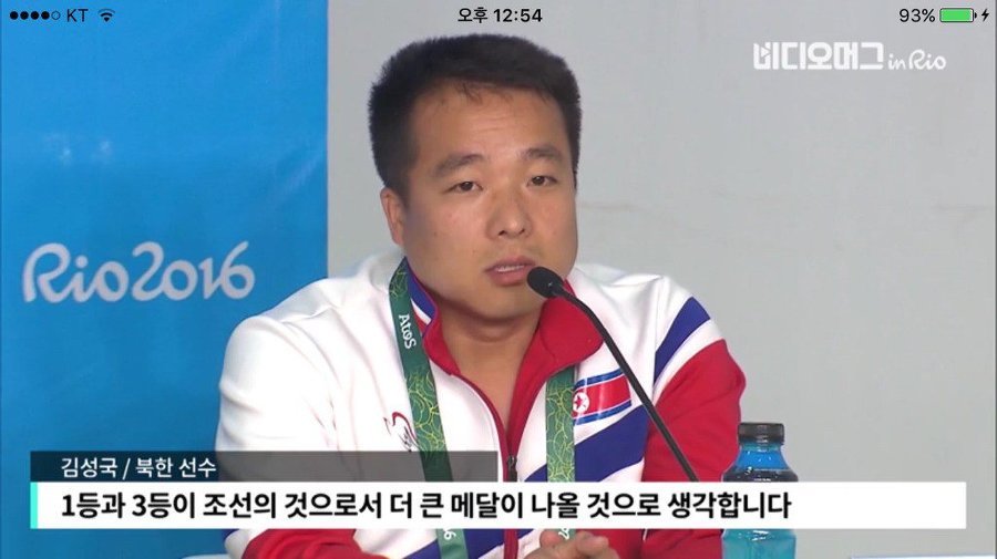 북한 사격 선수 걱정하는 오늘자 진종오 | 인스티즈