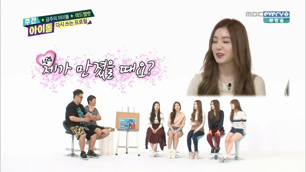 [주간아이돌] 자연스럽게 슬기 엉덩이에 손이 가는 아이린 ㅋㅋ | 인스티즈