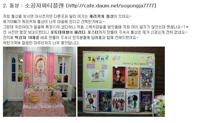영드레스 이미지