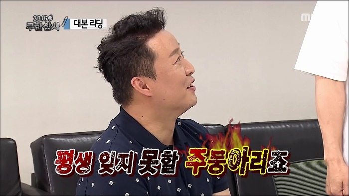 오늘자 무한도전 킬링파트 모음_jpg | 인스티즈
