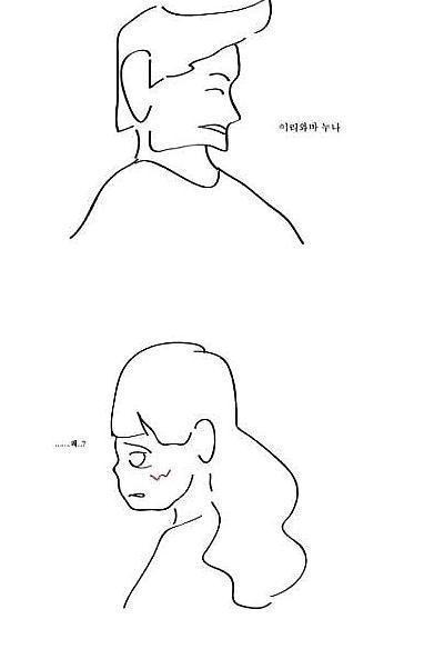 오빠나 남동생이랑 이 만화 따라 할 수 있다 vs 없다 | 인스티즈