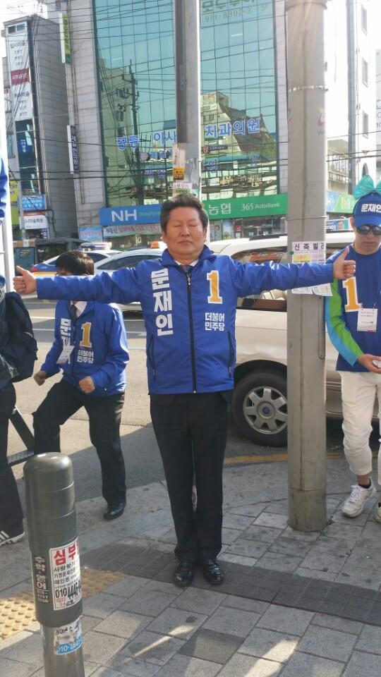 박지원 패는 정청래 | 인스티즈