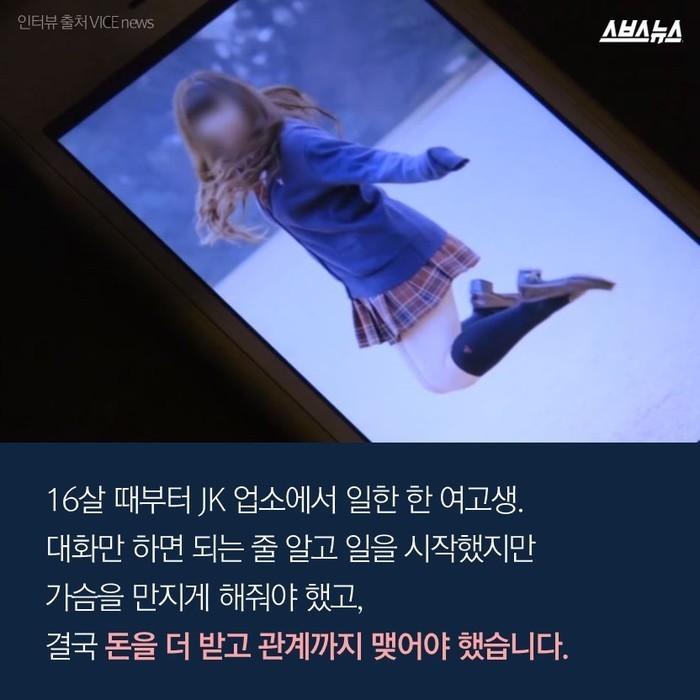 교복을 입고 마사지를 해드립니다.jpg | 인스티즈