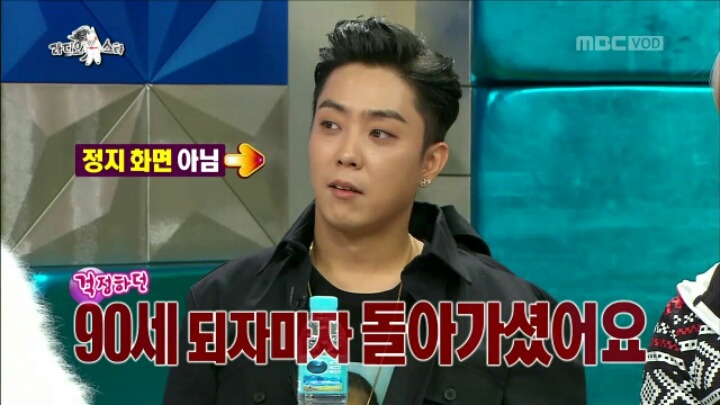 [라디오스타] 40세란 말에 민감한 은지원 | 인스티즈