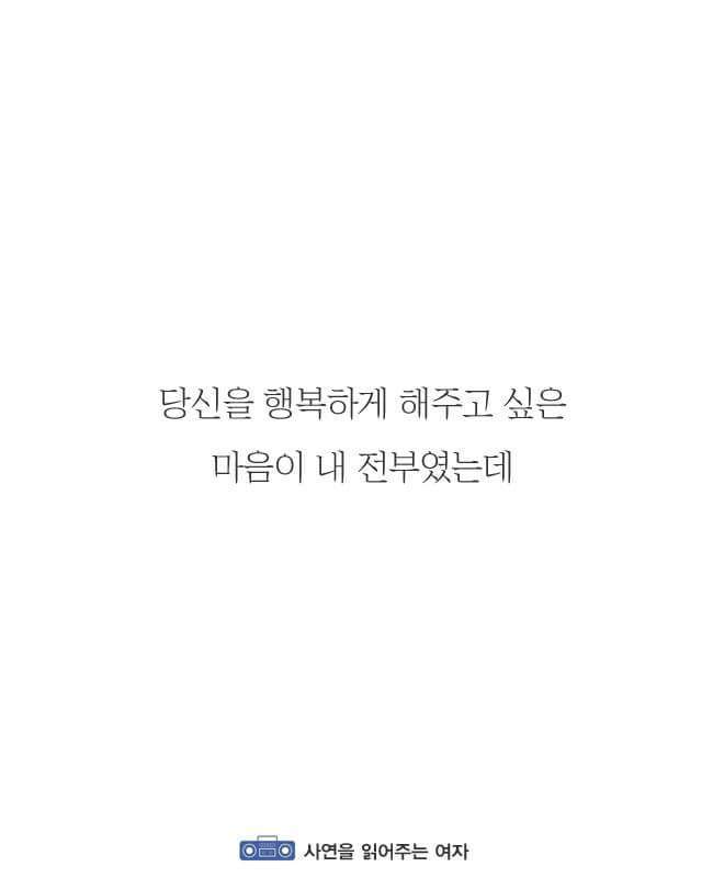 짝사랑이란.. | 인스티즈