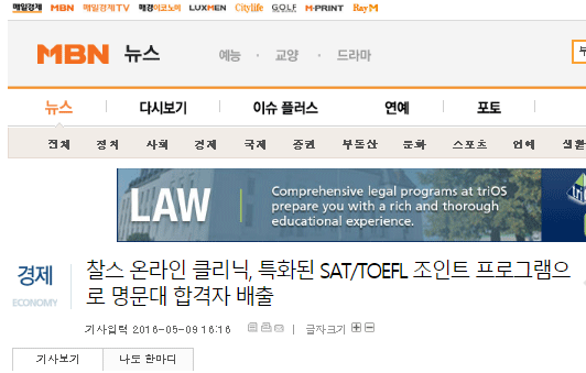한국외국인학교 이미지
