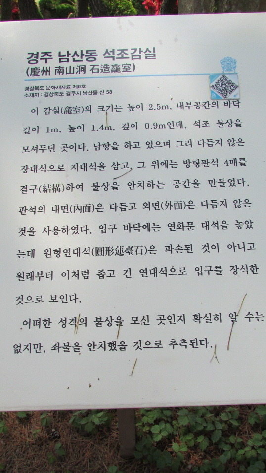 산림원 이미지