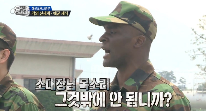 군대 꿀팁))윗 사람의 말을 못 알아들었을 때 | 인스티즈