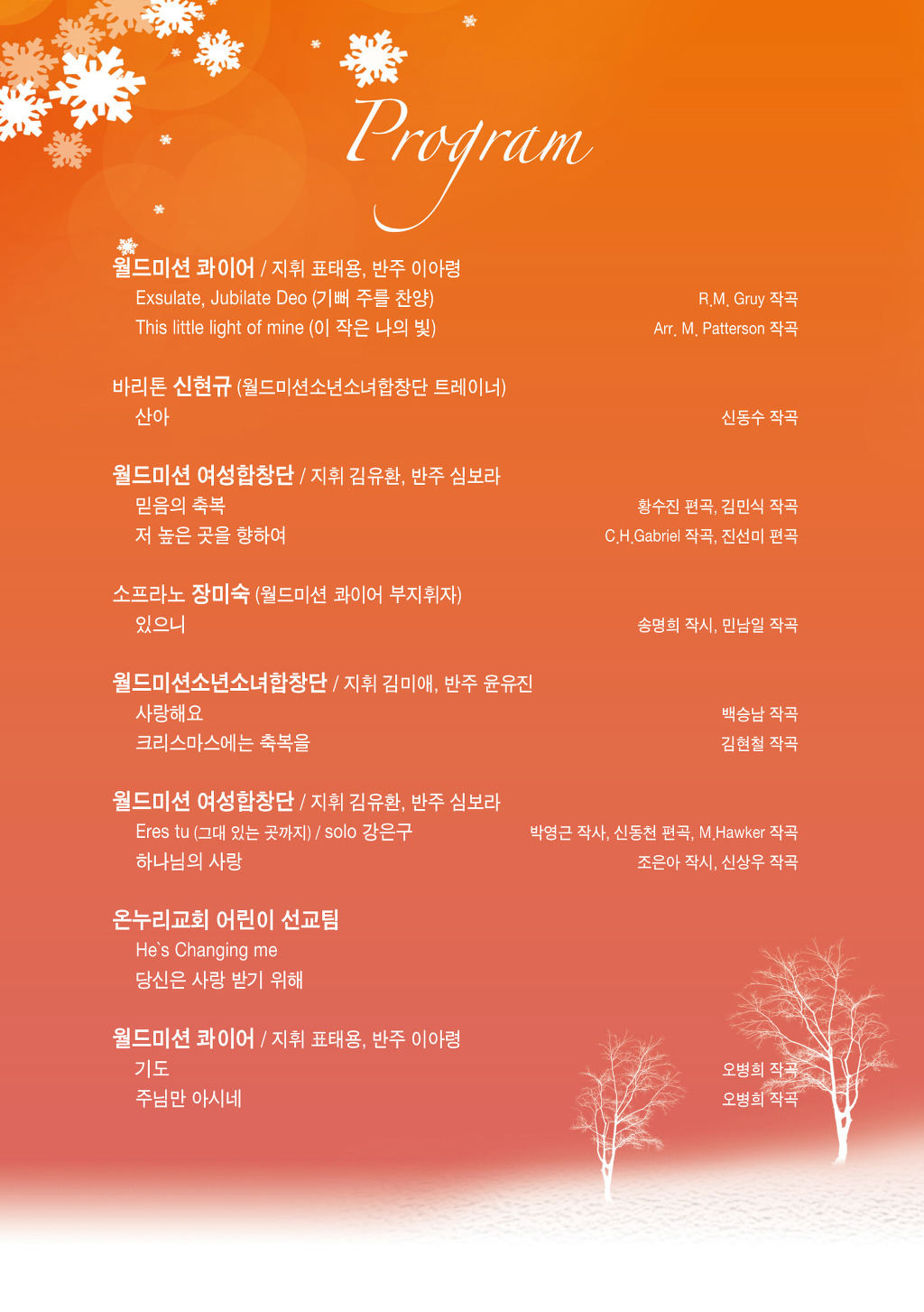 페밀리 이미지
