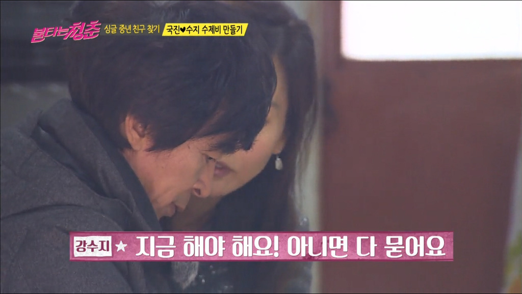 김국진 옷 벗기는 강수지.jpg | 인스티즈