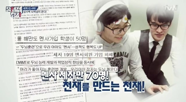 IQ 세계4위 천재가 말하는 천재들의 토론주제 | 인스티즈