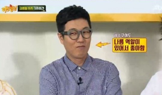 아는 형님 호감 멤버는.. | 인스티즈