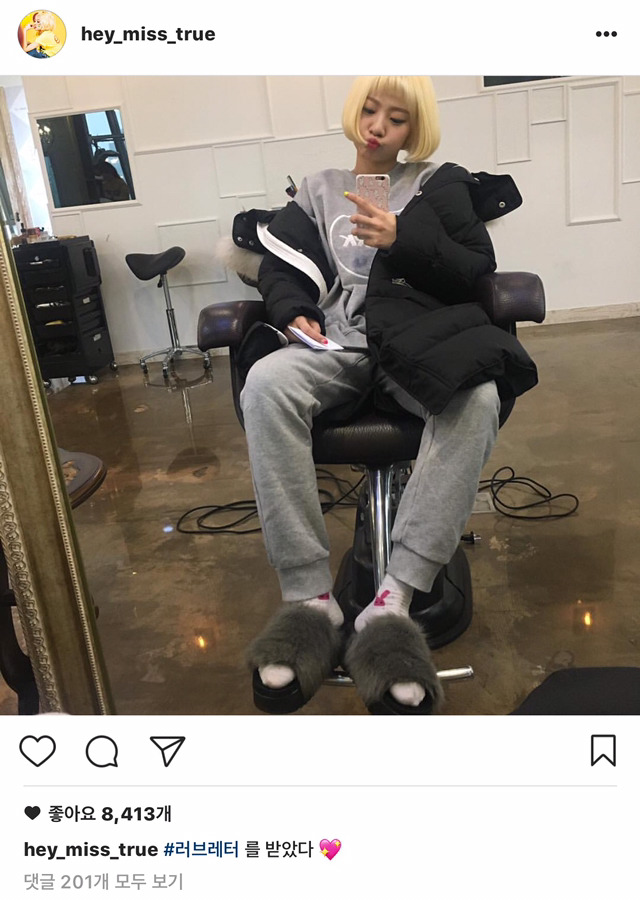 볼빨간사춘기 안지영 인스타.instagram | 인스티즈