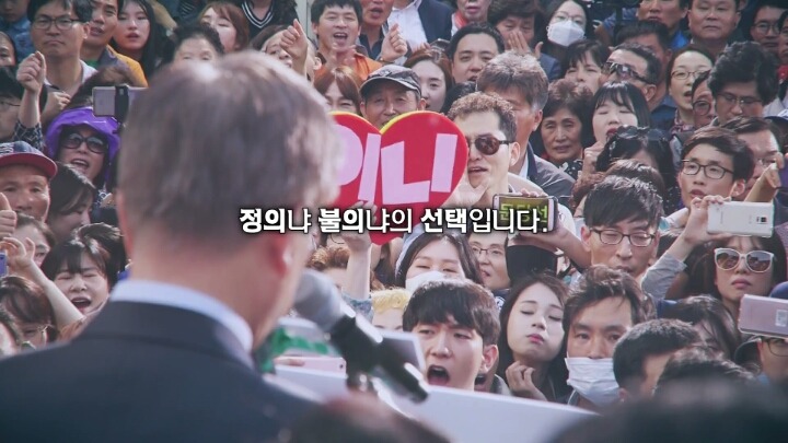 투표로 나라를 나라답게 | 인스티즈