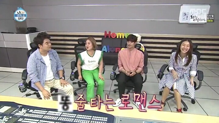 나 혼자 산다에 출연한 성훈 | 인스티즈