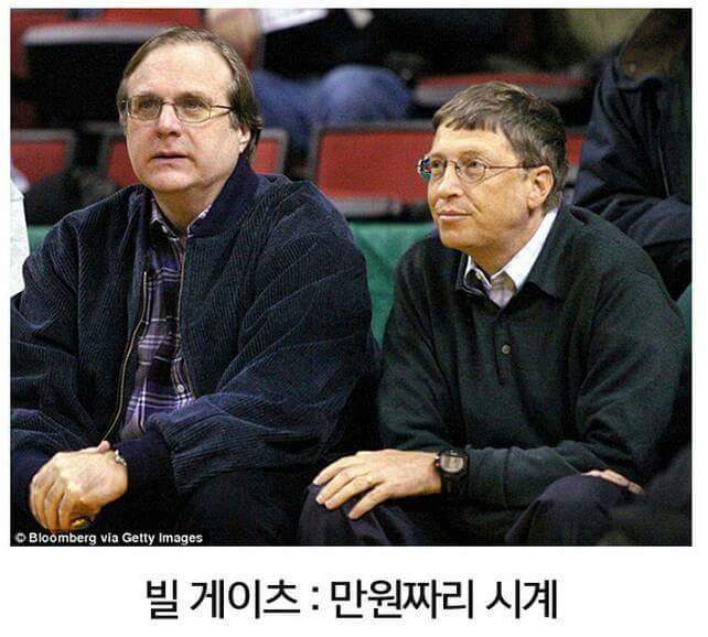 고위층 사람들의 시계 | 인스티즈