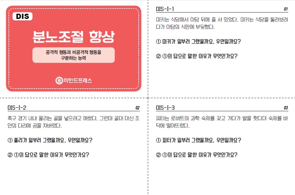 마인드프레스 이미지