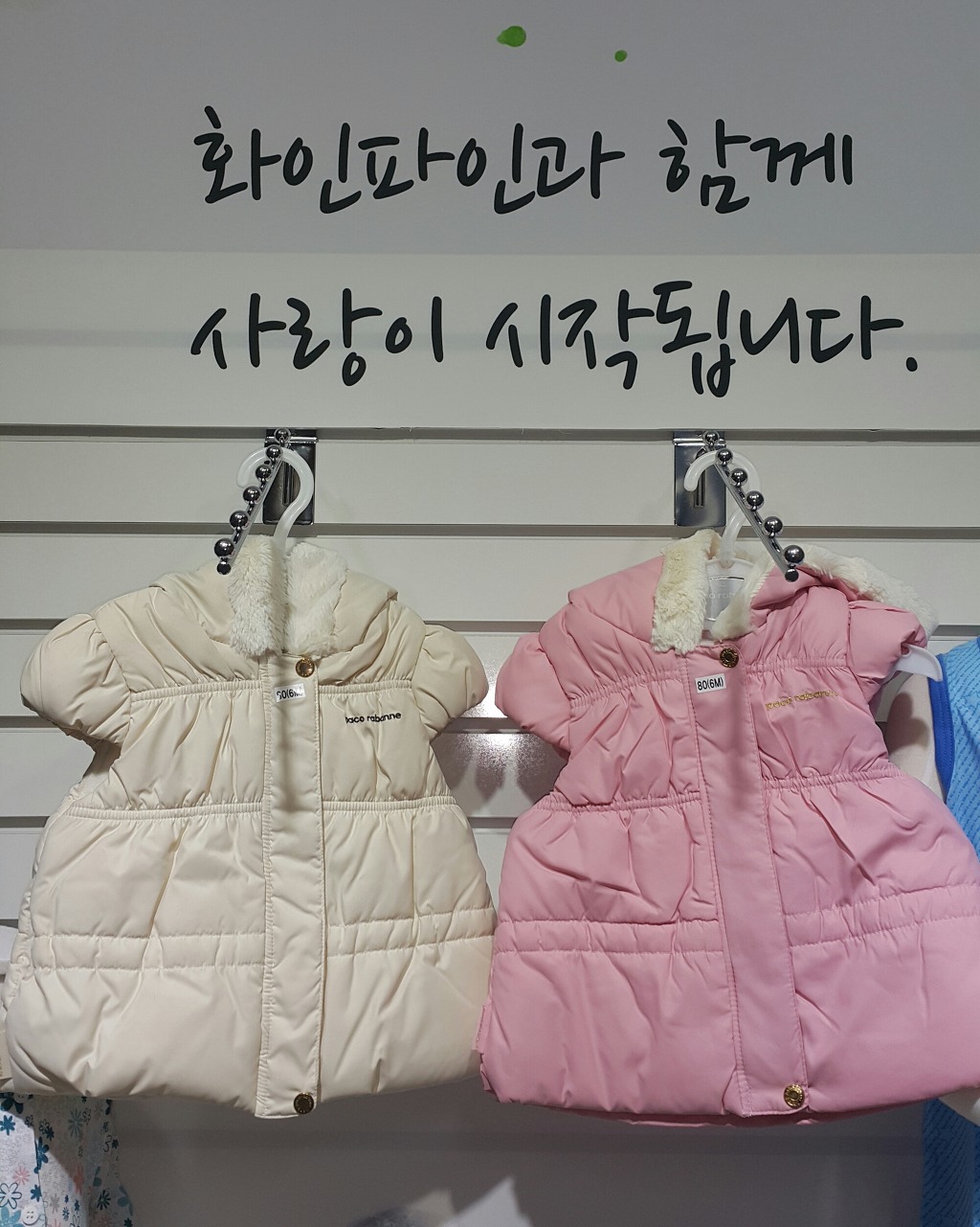 화인유통 이미지