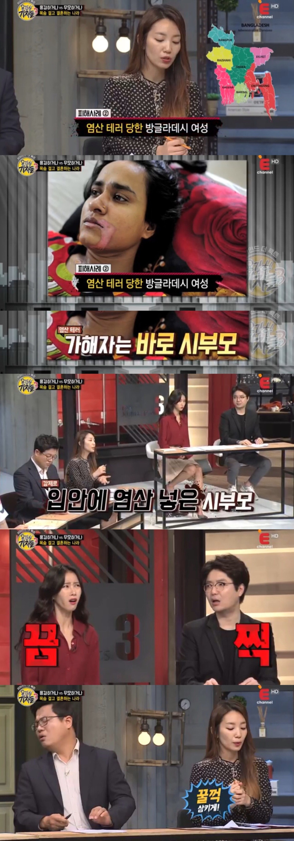 여자가 결혼하려면 목숨을 걸어야 하는 나라... (feat. 매일 2천여명의 여자아이가 낙태) | 인스티즈