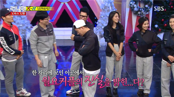 [런닝맨] 하하 vs 개리 당연하지 ㅋㅋㅋㅋㅋㅋ.jpg | 인스티즈