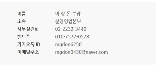 대명산업계기 이미지