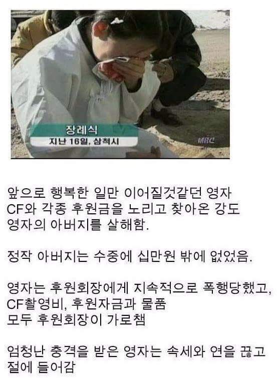 일반인들이 유명해지면 안되는이유 | 인스티즈