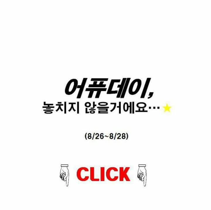 어퓨대학 16학번 새낵히 ppt발표 시작하겟슴다-♡ | 인스티즈