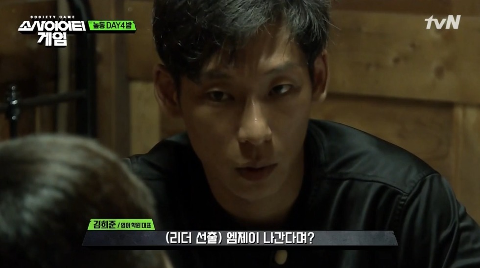 [소사이어티게임] 어제자 김희준.jpg | 인스티즈