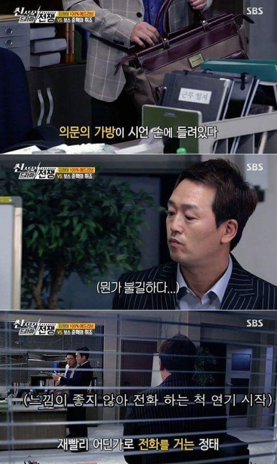 애드리브의 살아있는전설 | 인스티즈
