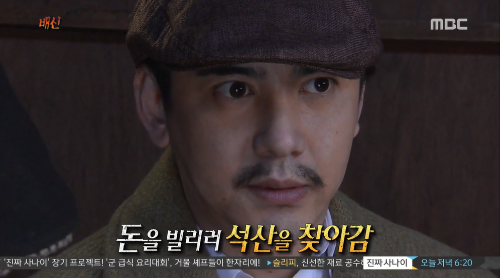 독립운동자금을 훔쳐서 달아난 도둑 | 인스티즈