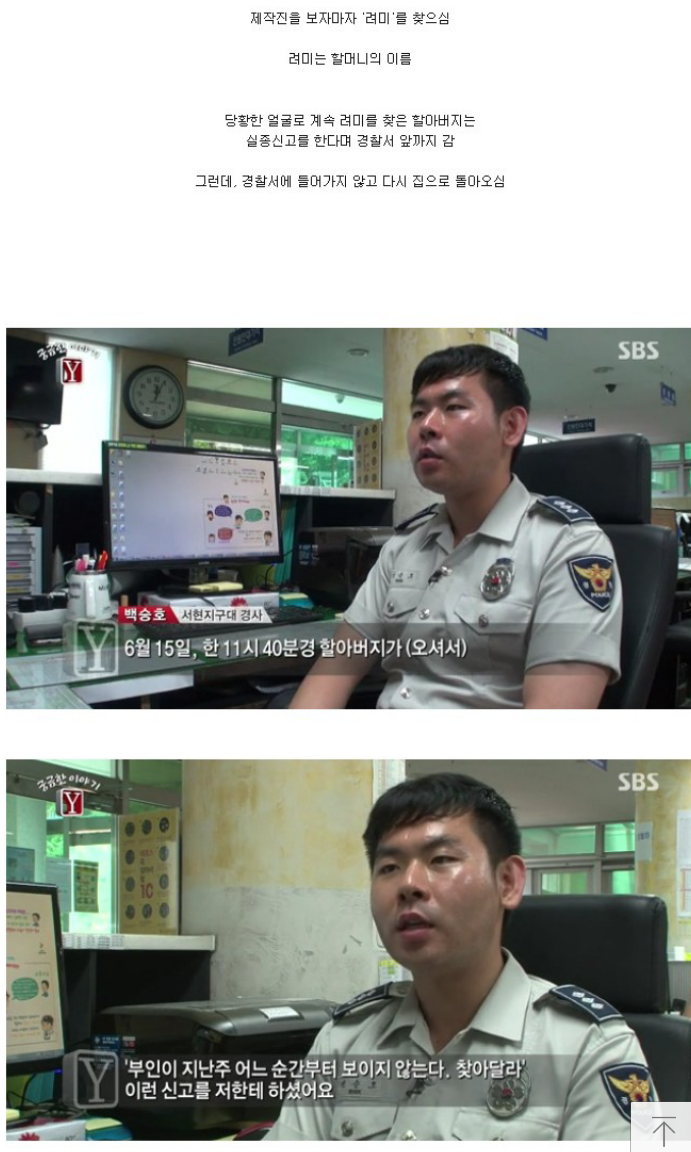 내머리속의 지우개 | 인스티즈