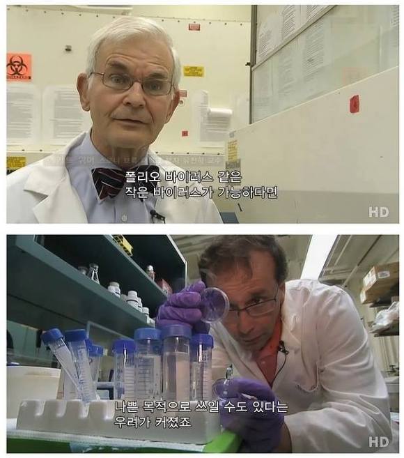 지구 멸망의 이유 Top 10 | 인스티즈