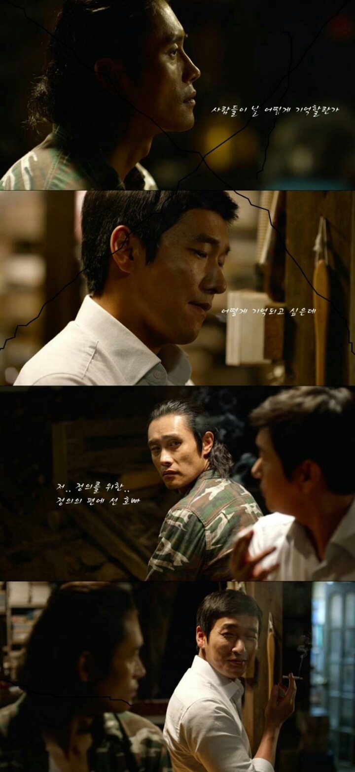 박영선: 고영태씨 이중에서 거짓말 제일 많이하고 있는 사람 누구임?? | 인스티즈