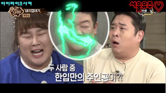 사이코메트리 능력을 유감없이 보여주는 유민상 | 인스티즈