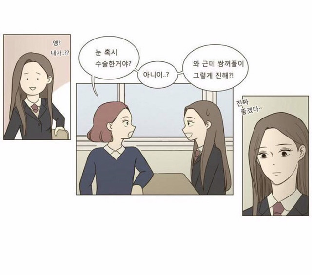 예쁘게 생겨서 주목의 대상이 되지만 사람 대하는게 서투르고 착한 친구 | 인스티즈