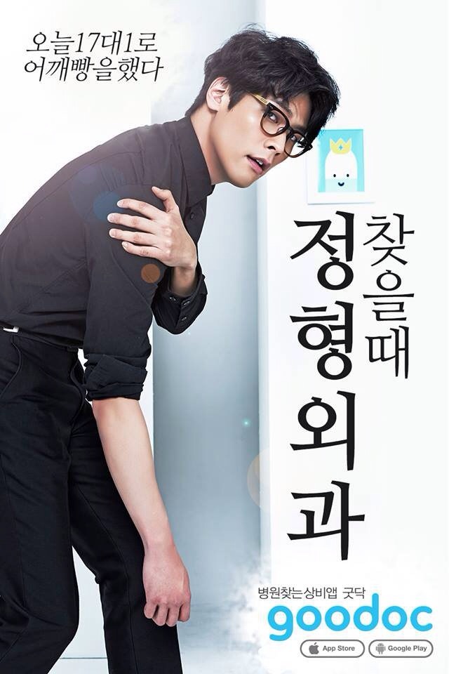 하트이 새로 찍은 어플 광곸ㅋㅋㅋㅋㅋ | 인스티즈