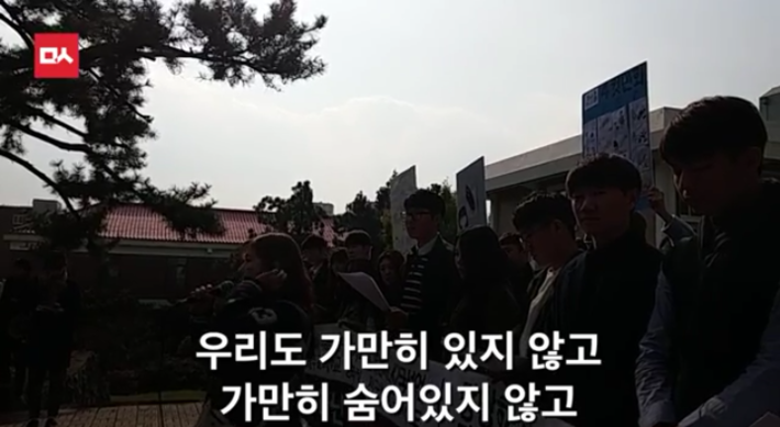 어느 교대생이 시국선언에 나선 이유 | 인스티즈