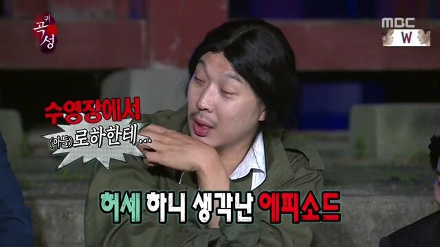 멤버 몇명 빠지니까 대화가 되는 무한도전 | 인스티즈