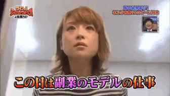 일본예능의 흔한 몰카 gif | 인스티즈