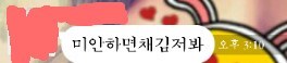 [고르기] 생후 10개월 남친이랑 사귀기 vs 그냥 살기 | 인스티즈