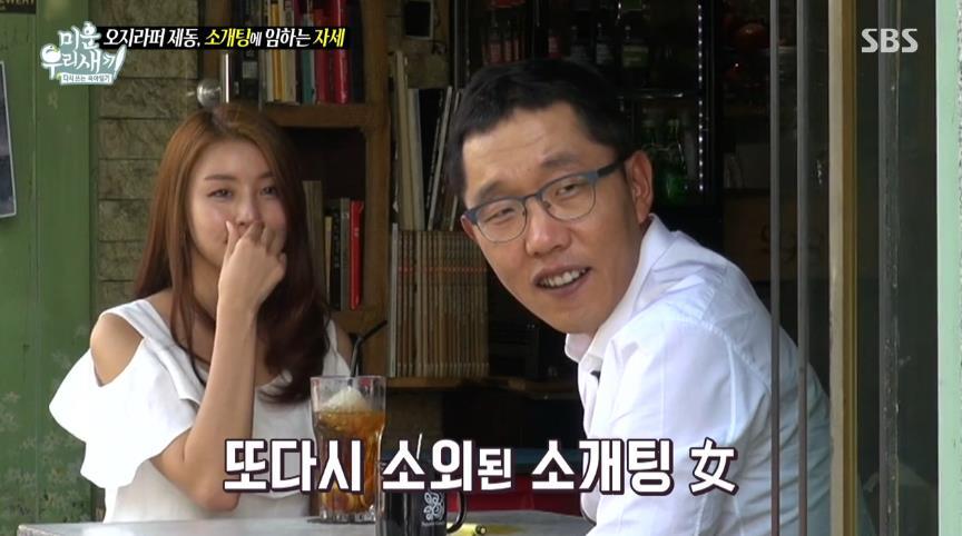 김제동이 결혼 못하는 이유.jpg | 인스티즈