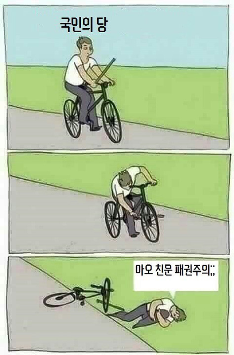 Re:2부. 안철수, 새정치연합 출범부터 창당까지... 이때 마지막까지 이 모든 상황을 지켜보던 한 남자 | 인스티즈