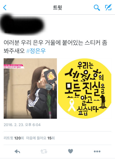 프로듀스 101 정은우를 뽑아야 하는이유 | 인스티즈