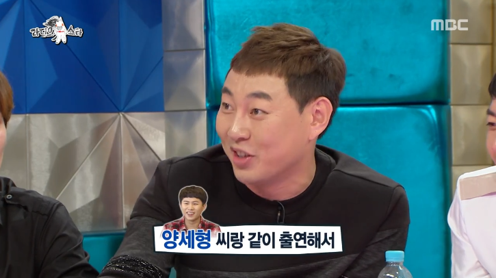 문제적남자에 나왔던 개그맨 이진호.JPG | 인스티즈